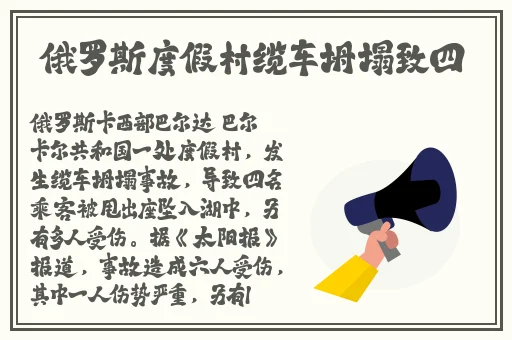 新来的女员工的付出